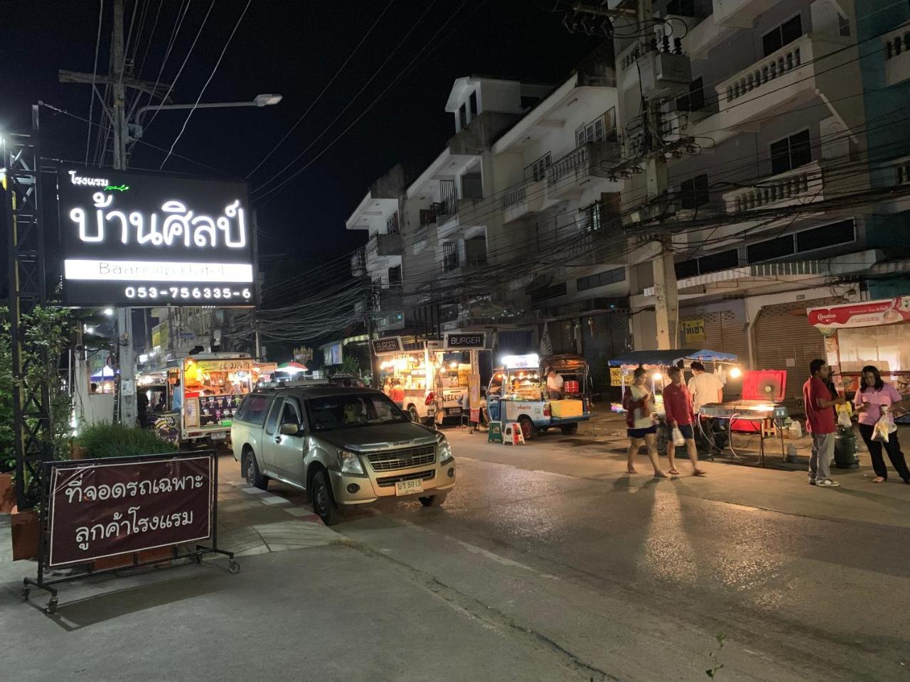 Baansilp Hotel Chiang Rai Luaran gambar