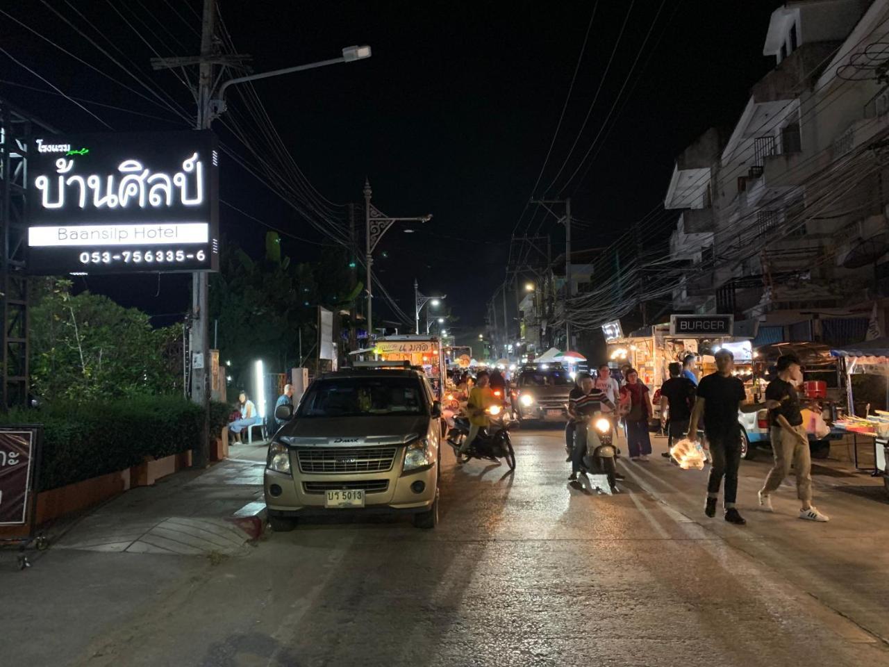 Baansilp Hotel Chiang Rai Luaran gambar